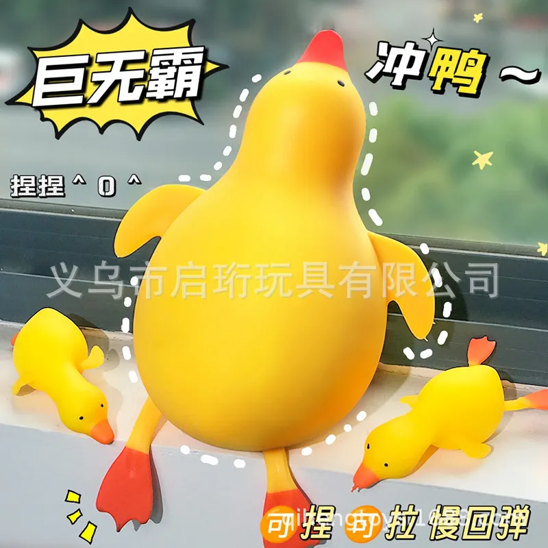 Party Games Kids And Adults - Juguete de pato de peluche extragrande