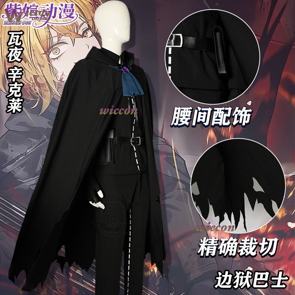Disfraz de Cosplay de Anime Li - Party Games Company reseña y precio
