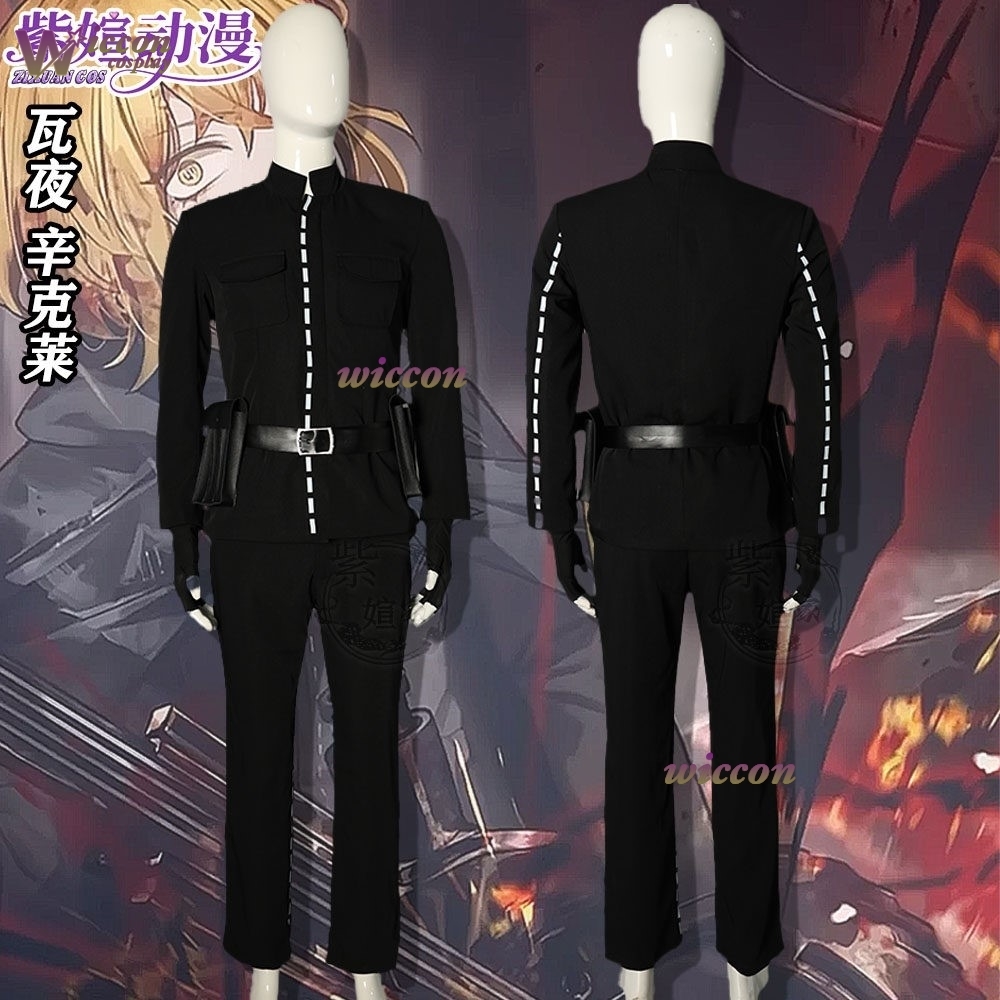 Disfraz de Cosplay de Anime Li - Party Games Company reseña y precio