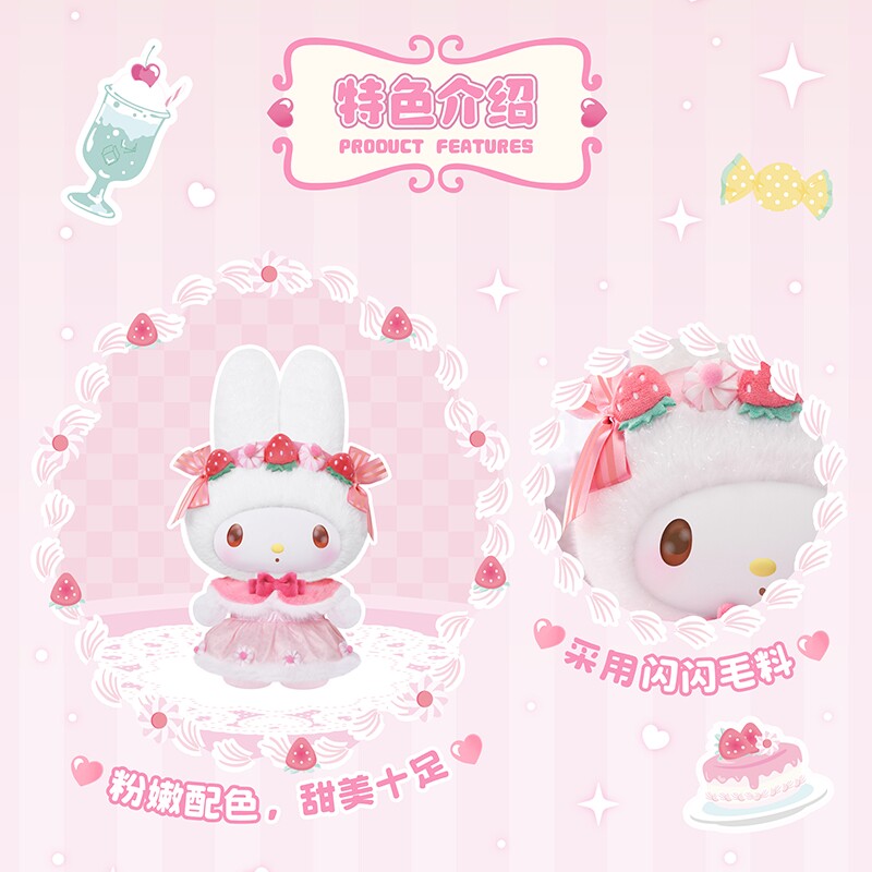 TOPTOY Sanrio My Melody Strawb - Party Games Graduation reseña y precio