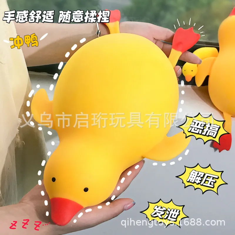 Juguete de pato de peluche ext - Party Games Kids And Adults reseña y precio