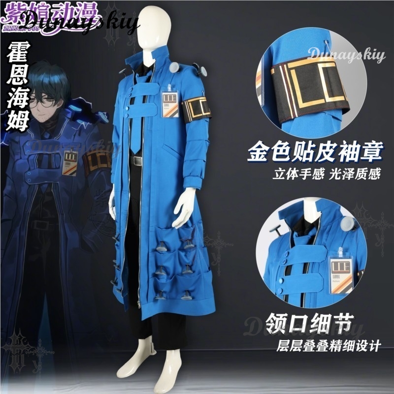Traje de cosplay de Hohenheim  - Party Games Company reseña y precio